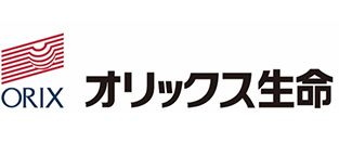 オリックス生命保険